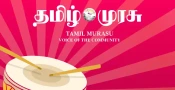பிரசன்னா கிருஷ்ணன்